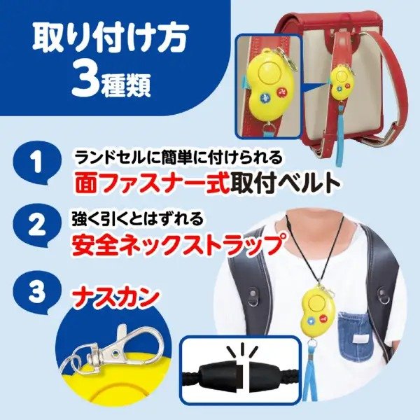 3通りの使い方があるので通学時とキャンプ時などで分けられます