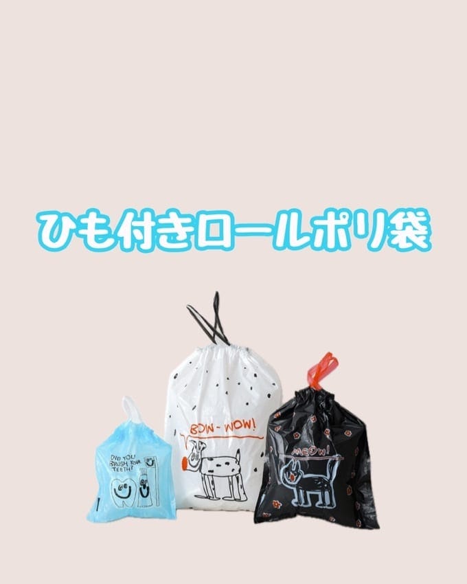 全種類揃えて家中で使い分けるのもおすすめですよ