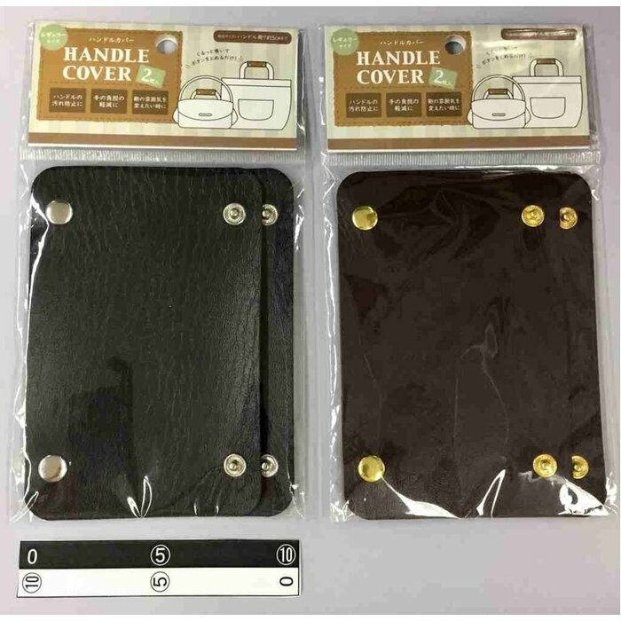 キャンドゥ公式 ハンドルカバー2P レギュラー