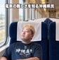 【沖縄県民あるある】「あ、スカイツリーだ！写真撮ろう！」電車のない沖縄から上京した男性、車窓の撮影に何度挑んでも…（涙）