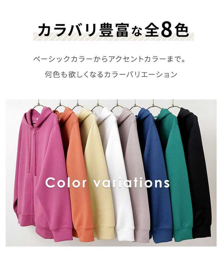 出所：Honeys Online Store きれいめジップパーカー