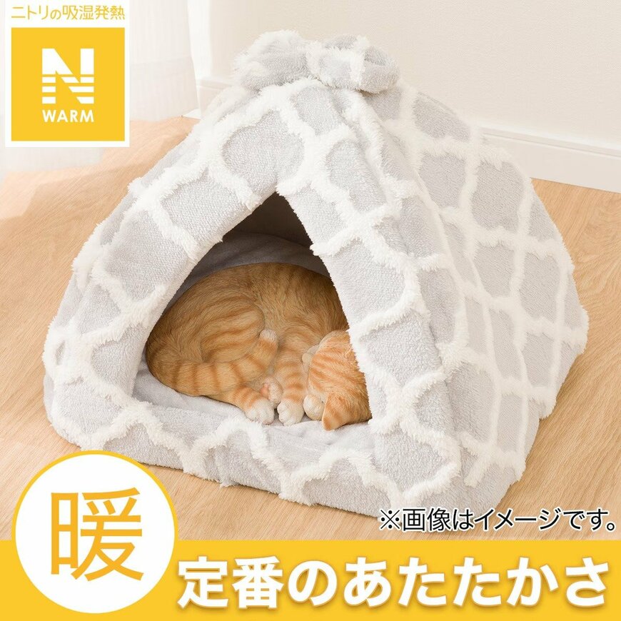 画像出所:ニトリ公式オンラインストア