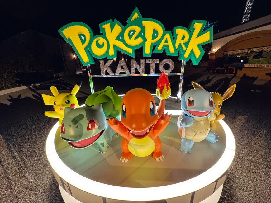 【ポケモン】「リアルカントー地方に涙腺崩壊…」ポケパーク カントー開園にファンから歓喜の声、来場時の注意喚起も「絶対スニーカーで行って！」