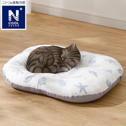 画像出所：ニトリ公式オンラインストア