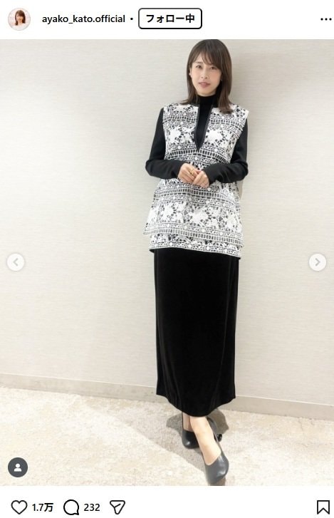 出所：加藤綾子のInstagram（＠ayako_kato.official）　参照日：2025年12月1日