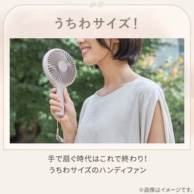 しっかりサイズで暑さ対策にお役立ち