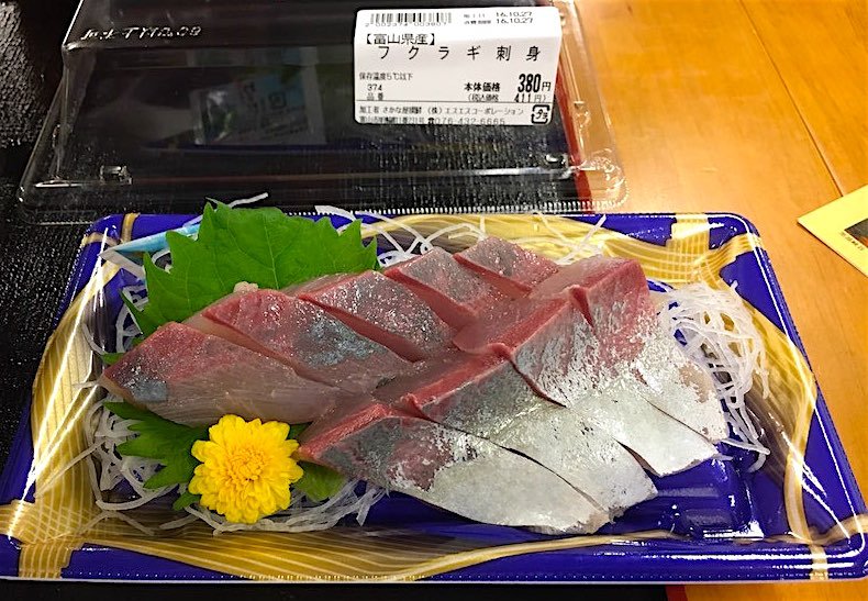 写真の「フクラギ」はブリの幼少魚で体長60～80cmくらい。主に北陸の呼び名