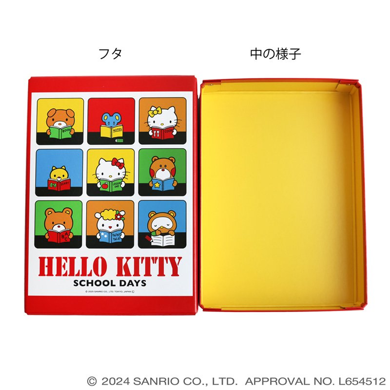 出所：株式会社エンスカイ