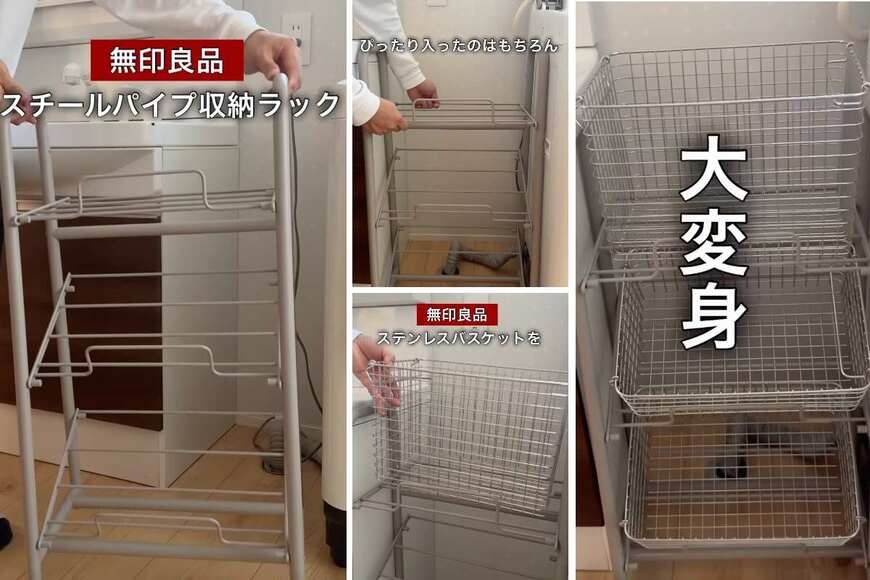 出所：＠takkun_kurashi