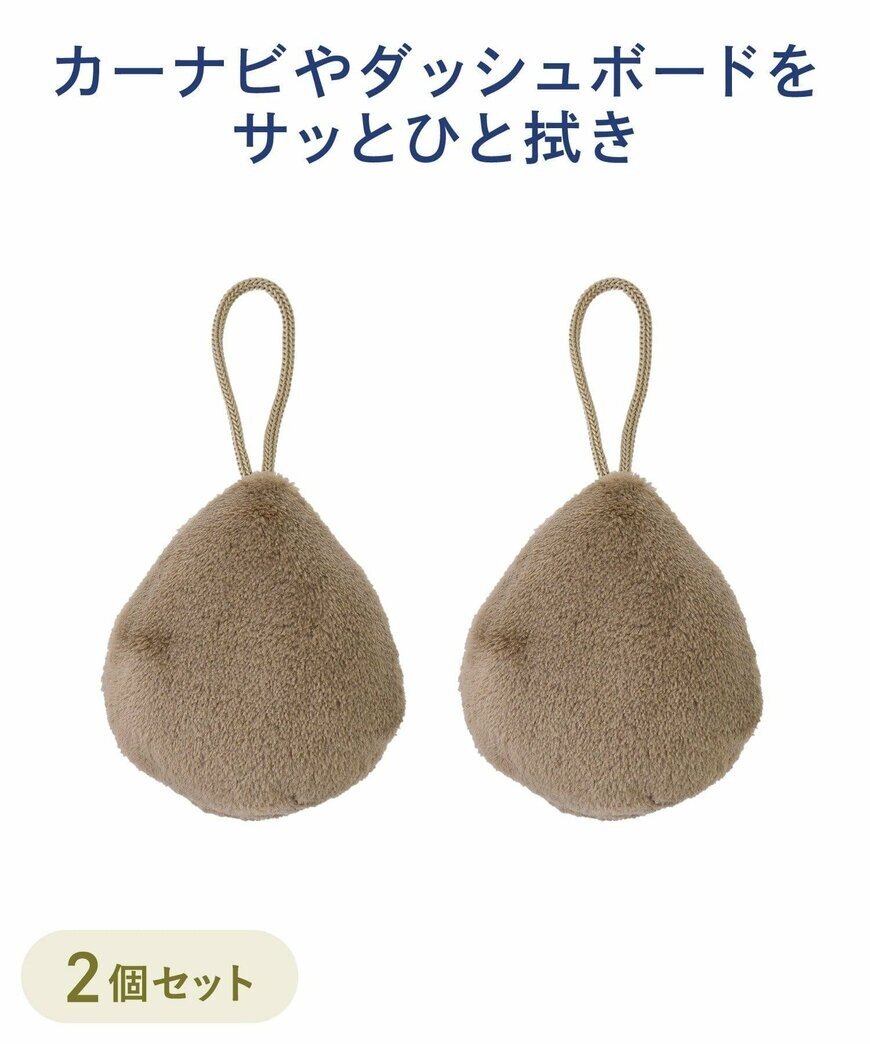 画像出所：3COINS公式オンラインストア