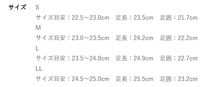 出所：しまむらグループ公式オンラインストア しまむらパーク レディース　スニーカーローファー（S～LLサイズ）