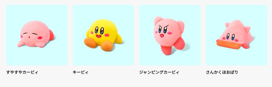 画像出典：マクドナルド公式