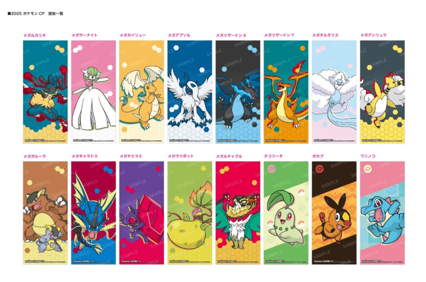 出所：株式会社セブン-イレブン・ジャパン