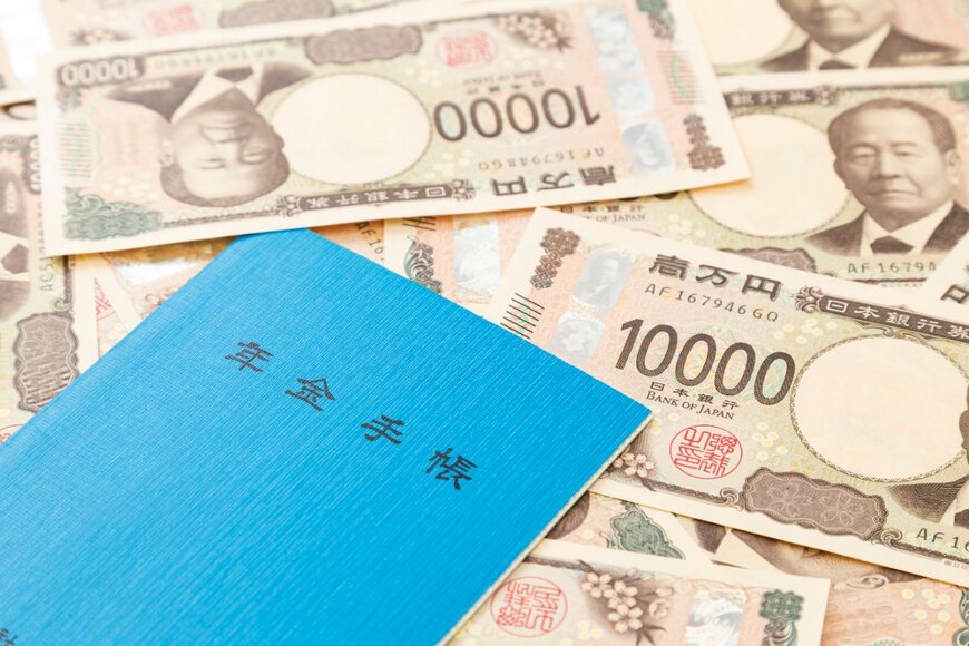 「老齢年金生活者支援給付金」という給付金はどういう人がもらえるの？給付基準額は「月額5450円」前年度から2.7％増額！