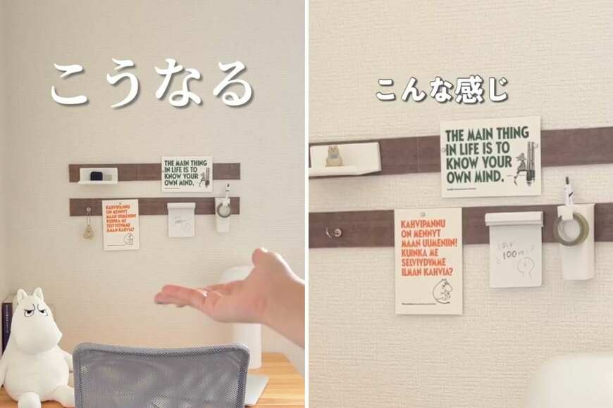 出所：＠mochi_moi_room