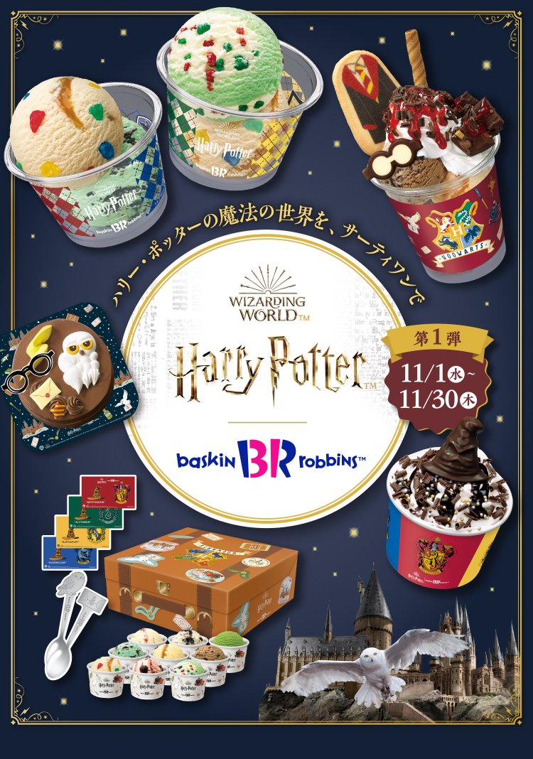 出所：筆者撮影