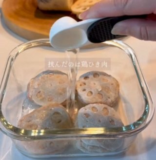 出所：＠nurse_ayaka_gohan