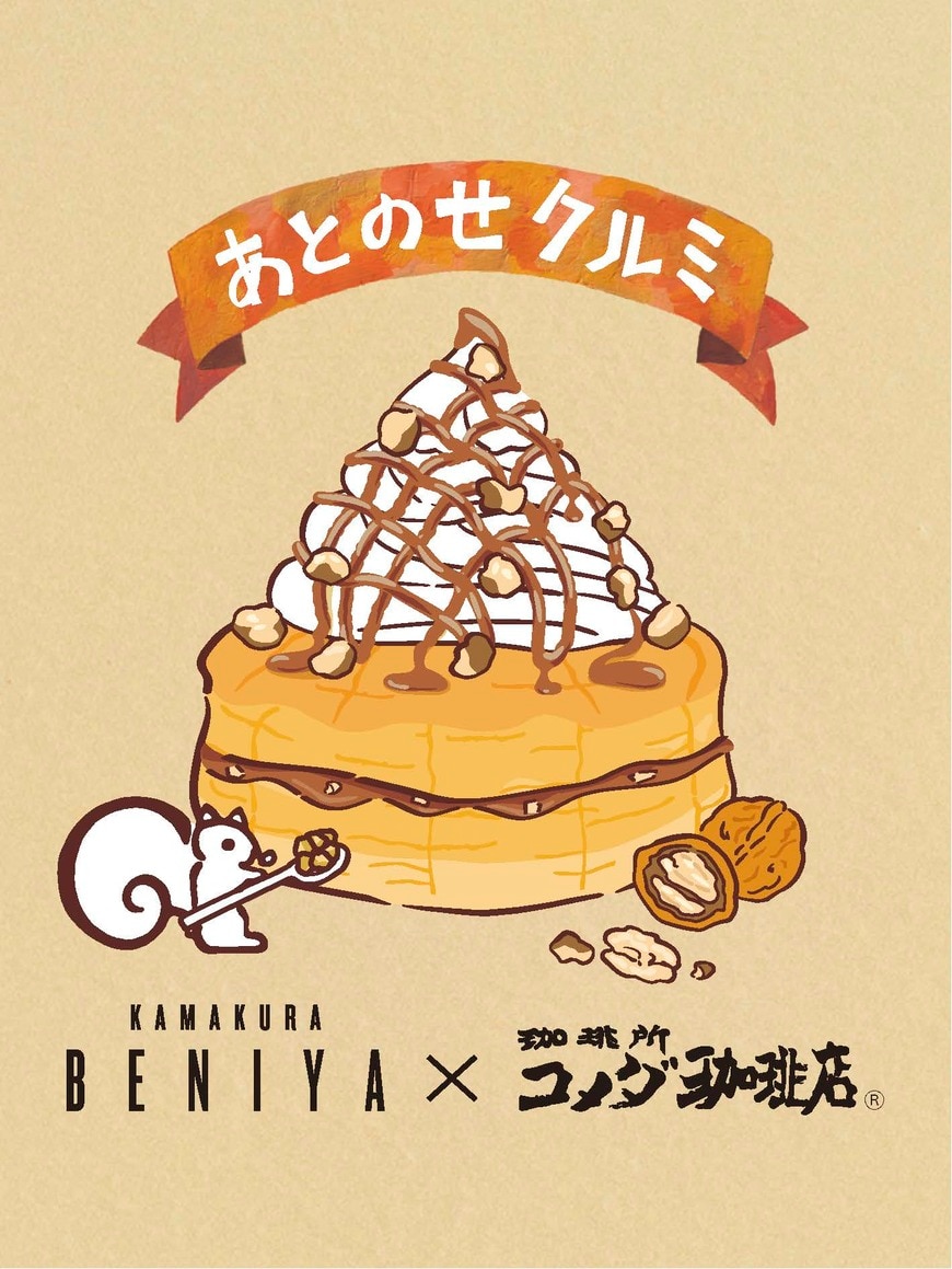 画像出所：@Press