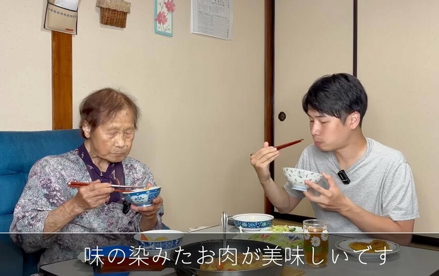 出所：<u><a href="https://www.youtube.com/watch?v=vIwh_AohF4k&t=77s" target="_blank">@kinoe_playland</a></u>