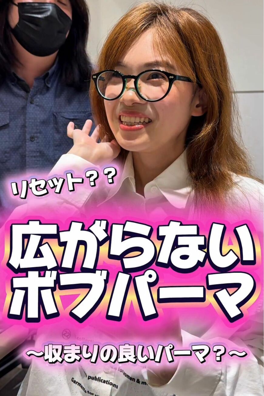 人気美容師