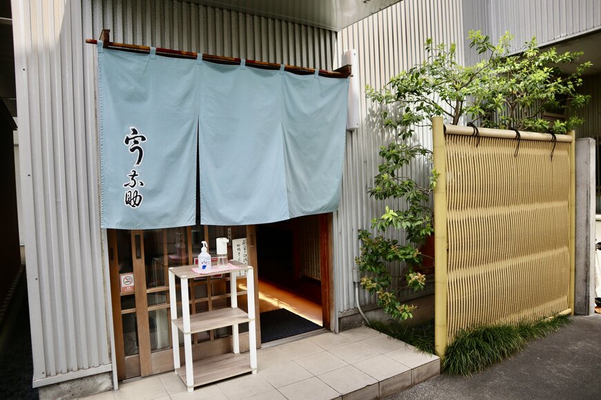 画像出所：うな助 外観（筆者撮影）