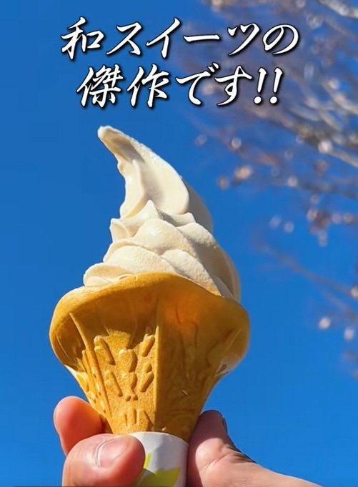 爽やかな和スイーツが食べられる「道の駅いながわ」