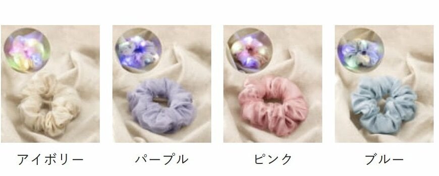 3COINS 光るチュールシュシュ/KIDS商品画像