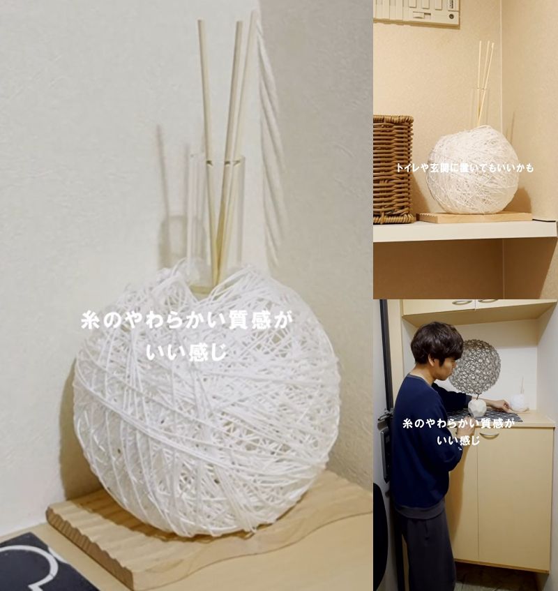 ダイソーの商品を使ったDIY