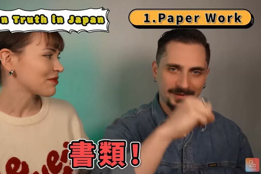 投稿動画のワンシーン