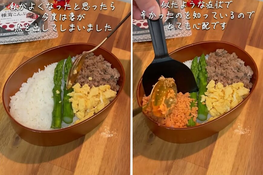 投稿動画のワンシーン