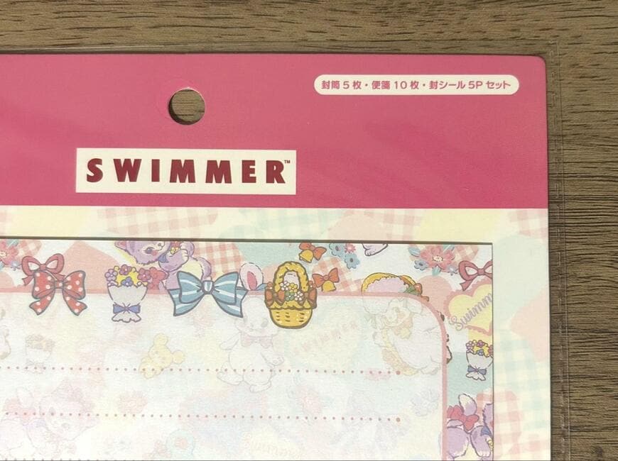 セリア、SWIMMER レターセット Kawaiiの画像