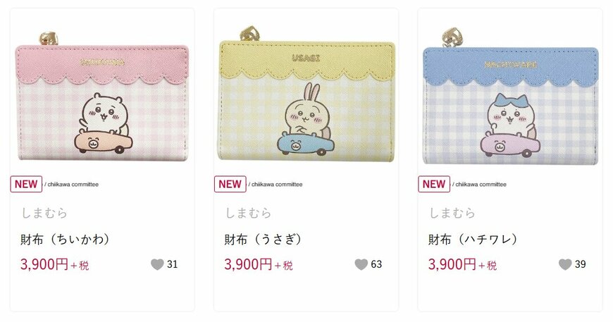 しまむらパーク、 [財布]の検索結果商品画像