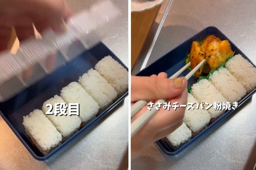 投稿動画のワンシーン