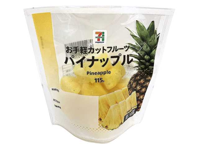 セブン-イレブンの新商品：7プレミアム パイナップル