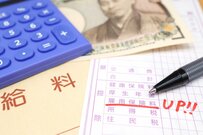 4月から「雇用保険料」がまた値上げ。負担はいくら増えるのか