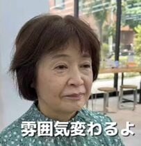 数週間前に散髪した女性　SNSで見かける美容室に憧れてイメチェンした結果が話題