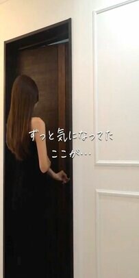 【おしゃれな海外風ドアDIY】自宅のブラウンのドアをホワイトのおしゃれな海外風のドアに大変身！たった3つの道具で簡単DIY！