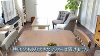 【セルフリノベ歴約20年】の主婦が〈コンパクトなテレビ台〉をDIY！築40年中古戸建リビングを〈くつろぎの空間〉に大変身！