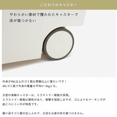 10年使用を想定！KEYUCA〈両開きダストボックス〉大容量45Lゴミ袋対応