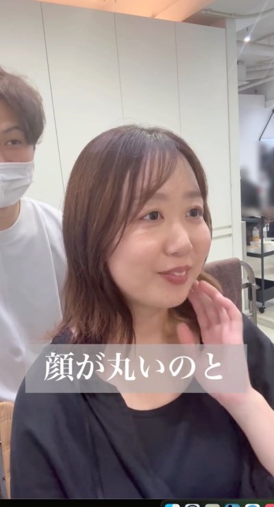 輪郭に悩みを持っています