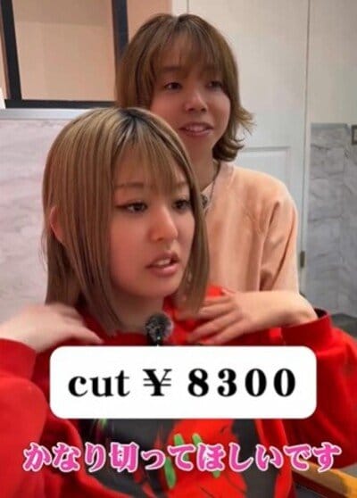 顎下5ミリくらいの長さが希望とのこと