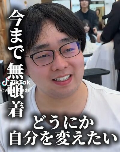 カットでイメチェンしたい男性