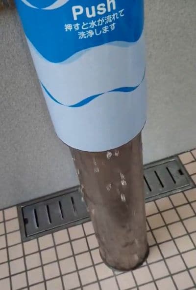 トイレから水が出る様子