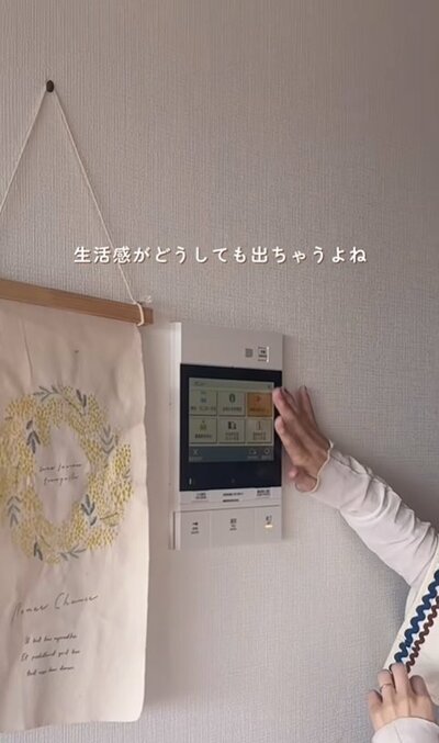 投稿動画のワンシーン