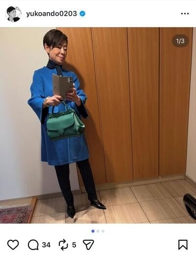 安藤優子のInstagram投稿