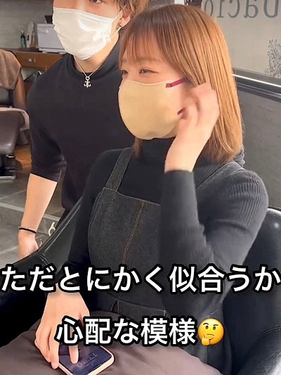 人気美容師