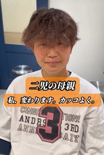 人気美容師