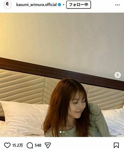 有村架純のInstagram投稿