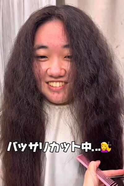 バッサリカット中