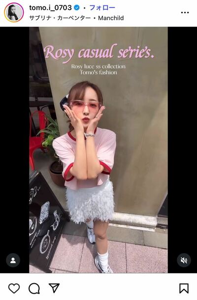 板野友美のInstagram投稿